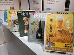 -G·SPACE(金鹰世界店)