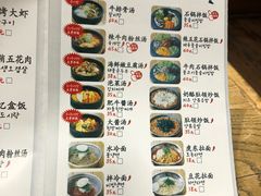 菜单-姜虎东白丁烤肉(苏州中心店)