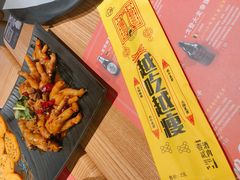 -壹酒贰肉1926·深夜食堂(南京北街店)