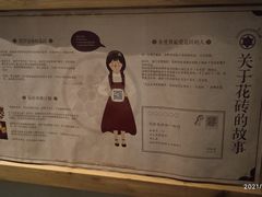 -时光花园(白鹭洲店)