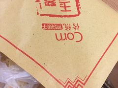 -友谊超市(友谊商城店)