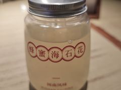 蜂蜜海石花-上屿水产(鼓浪屿一店)