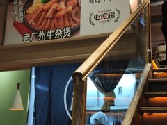 -牛小灶牛杂煲(北京路店)