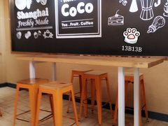 -CoCo都可(吾悦店)