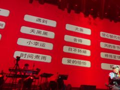 -赤红音乐现场(浦东金桥路店)