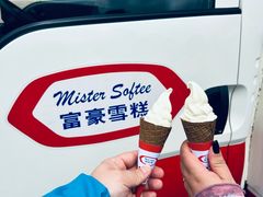 -富豪雪糕车流动点(尖沙咀店)