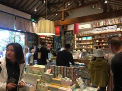 -猫的天空之城概念书店(苏州平江店)