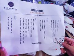 菜单-东方御花园酒店