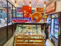 面包甜点陈列柜-味多美蛋糕(西安门店)