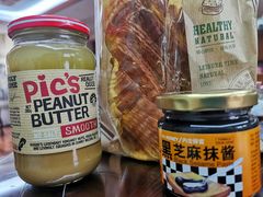-金鹰超市(国际购物中心新街口店)