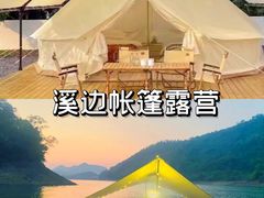 -天适樱花悠乐园