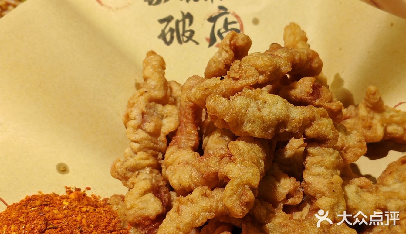 “破店肥蛤”撸串喝酒唱歌聊天go
