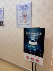 -海峡医疗美容医院