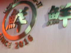 -领蟹祥记·香辣蟹·特色小海鲜(奥体天虹店)