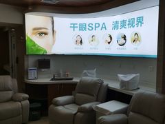 -美尔目眼科·近视手术·儿童近视(定慧店)