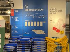 -宜家家居(哈尔滨商场店)