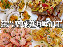 -万尾金滩