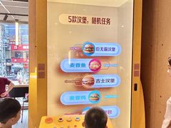 -麦当劳(龙洞店)