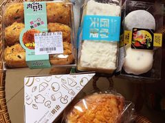 -大苹果面包生日蛋糕(明珠店)