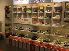 -回力(北京西铁营万达广场店)
