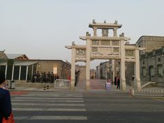 -天兴居(鲜鱼口街店)