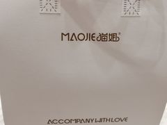 -猫姐私人烘培定制