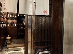 -三川·十酒Izakaya(南昌路店)