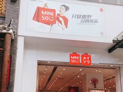 -名创优品(天河区正佳广场二店)