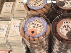 -曹祥泰(解放路店)