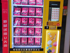 -友唱全民k歌(新中关购物中心店)