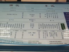 -中国人民解放军第九医学中心(306医院)