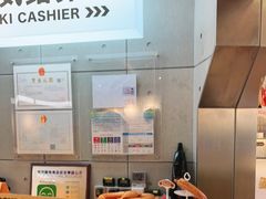 -元气寿司(东方宝泰店)