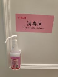 -弗蕾亚·和月月子调理院(东湖店)