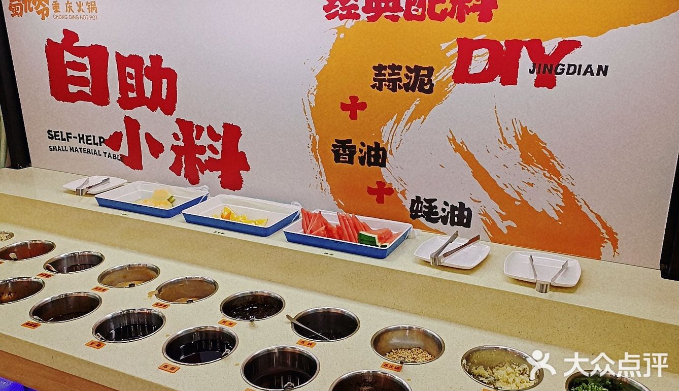 🌶激辣的蜀九爷重庆老火锅让偶沦陷啦！炒鸡🤤过瘾！太爽啦！