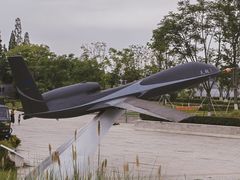 -成飞公园