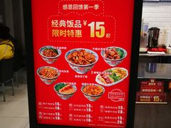 -和合谷(北京市王府井百货大楼店)