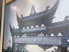 -成都吃客(九眼桥店)