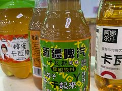 -尔力新疆丸子汤(北屯店)