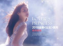 -女王风尚STUDIO·轻奢化定制