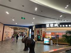-砂之船奥莱(南京江宁店)