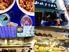 -梅溪·小伙子干挑面(安吉总店)