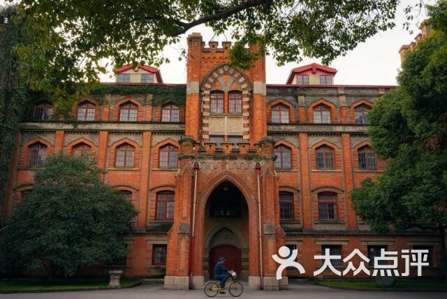 苏州大学(本部)图片 - 第1张