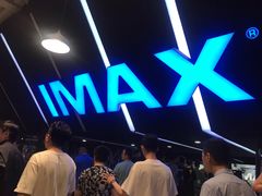 -SFC上影影城(成都科华IMAX店)