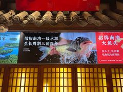 -解家河南菜(金水路店)