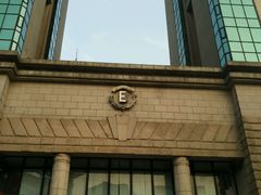 android_upload_pic-上海光大会展中心国际大酒店