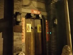 -百花深处胡同