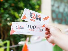 -外婆家(杭州马塍店·杭帮菜名店)