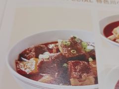 -眉州小吃(石景山店)