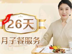 -汇慈安·高端自营月嫂(武汉月子尊享店)