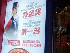 -松哥油焖大虾(科技园店)